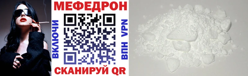 Как найти наркотики Нея АМФЕТАМИН  МЕФ  A PVP  Марихуана  Cocaine 