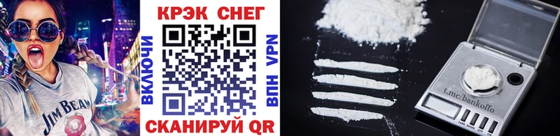 Cocaine 98% Нея