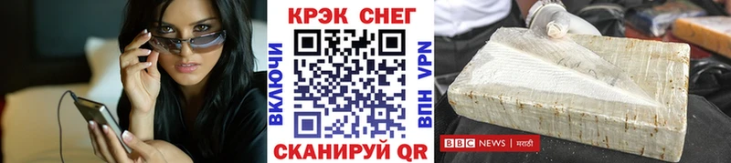 площадка наркотические препараты  Нея  COCAIN Перу  кракен ссылки 
