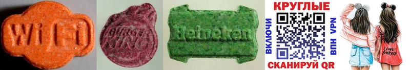 Экстази 300 mg  Нея 