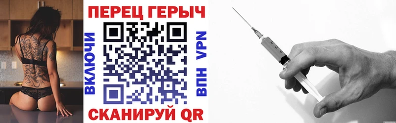 закладка  Нея  Героин гречка 