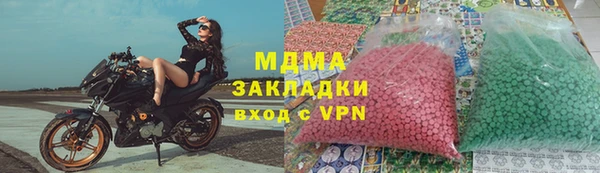 spice Баксан