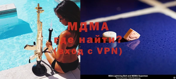 дистиллят марихуана Балахна