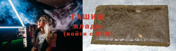 мефедрон мука Белокуриха
