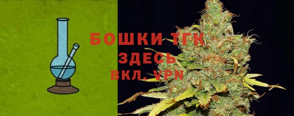 дистиллят марихуана Балахна