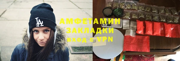 spice Баксан