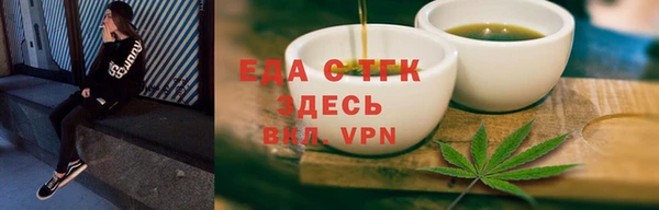 мефедрон мука Белокуриха