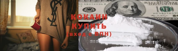 соль курить ск Беломорск
