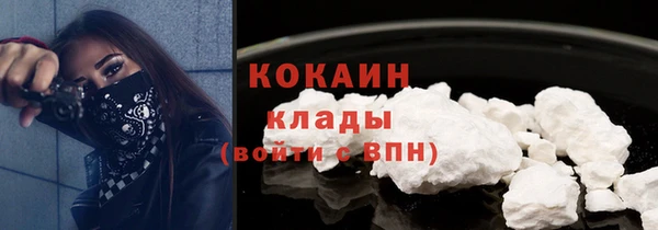 дистиллят марихуана Балахна
