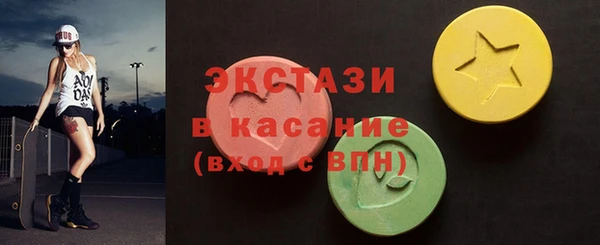 дистиллят марихуана Балахна