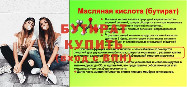 spice Баксан