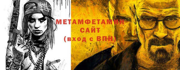 герыч Белоозёрский