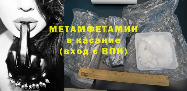 мефедрон мука Белокуриха