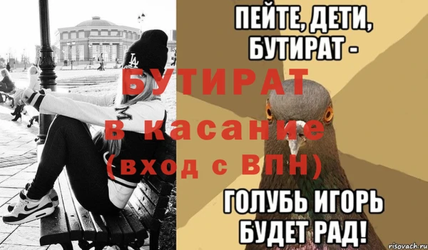 spice Баксан