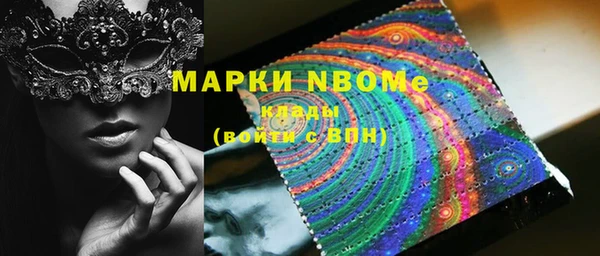 мефедрон мука Белокуриха