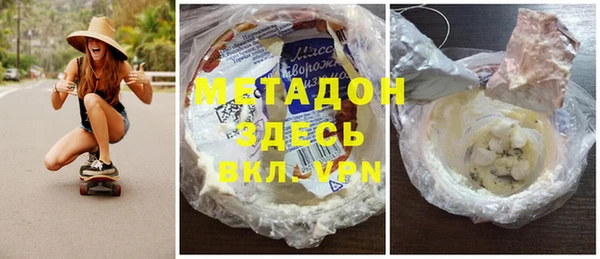 герыч Белоозёрский