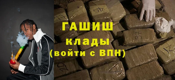соль курить ск Беломорск
