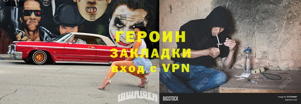 соль курить ск Беломорск