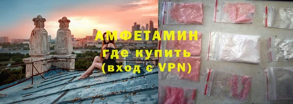 мефедрон мука Белокуриха