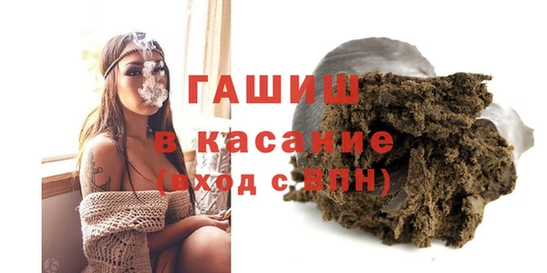 spice Баксан