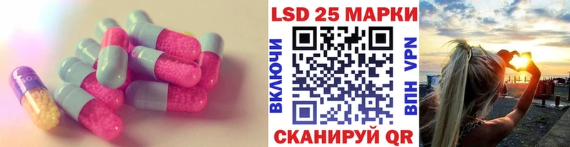 Лсд 25 экстази кислота  Нея 