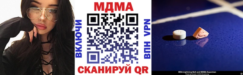 МДМА кристаллы  Нея 