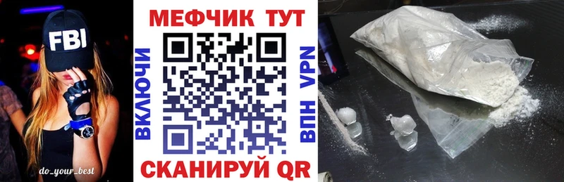 МЯУ-МЯУ 4 MMC  Нея 