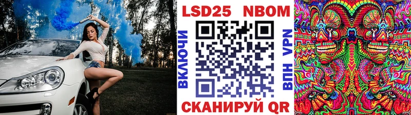 мега как зайти  Нея  Наркотические марки 1,5мг 