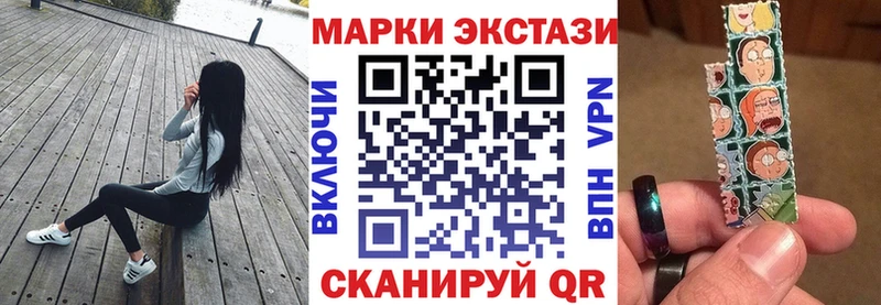 Марки N-bome 1,8мг Нея